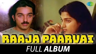 Download Lagu Raaja Paarvai - Full Album | Kamal Hassan, Maadhavi | Ilaiyaraaja MP3 Download Lagu Raaja Paarvai - Full Album | Kamal Hassan, Maadhavi | Ilaiyaraaja MP3