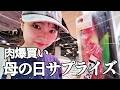母の日の為に！ここはが1人で準備してくれた♡にゃーにゃちゃんねる