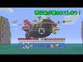 【ゆっくり実況】ラッキー?テルのマインクラフト 番外編1