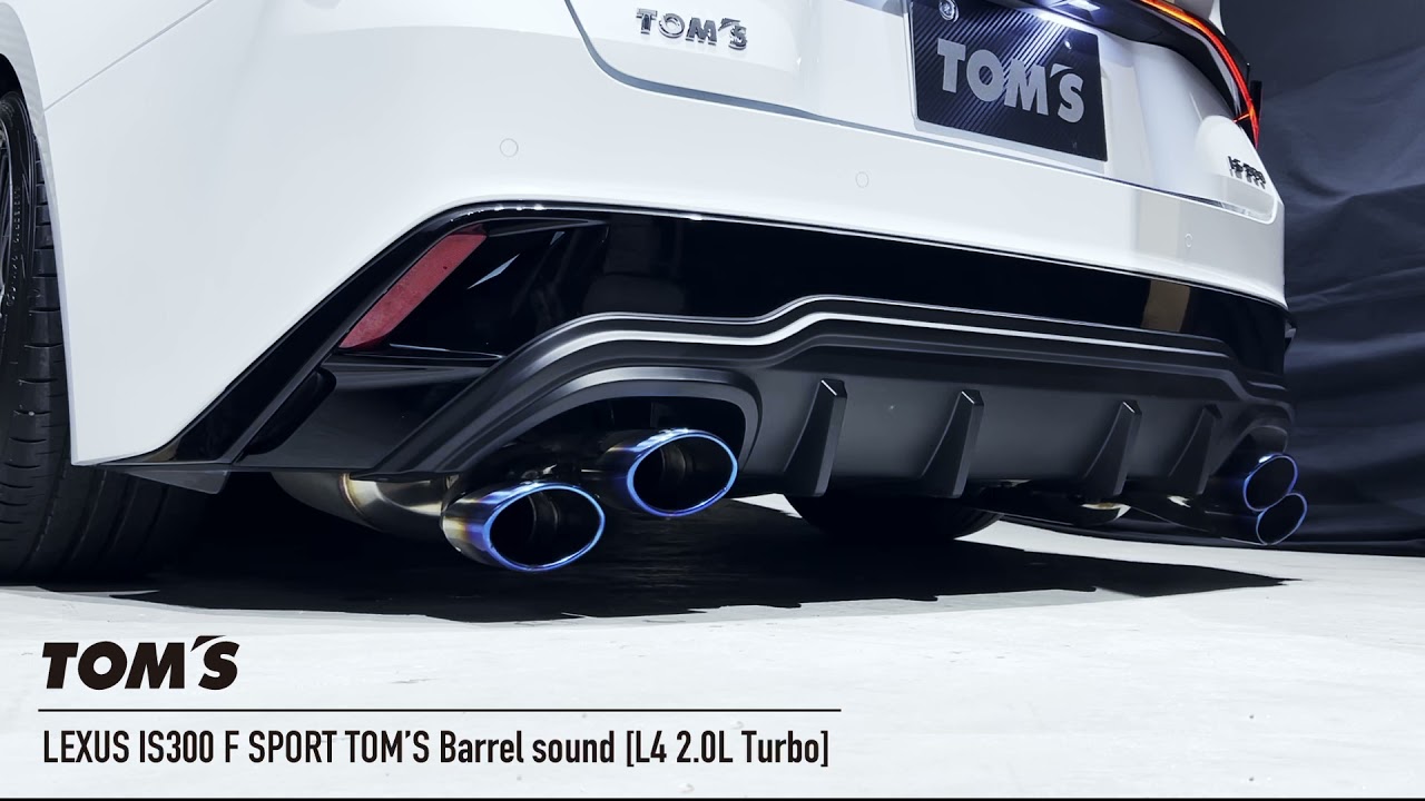 レクサス IS300 F SPORT 車検対応マフラーサウンド LEXUS IS300 F SPORT TOM’S Barrel Sound[L4  2.0L Turbo]