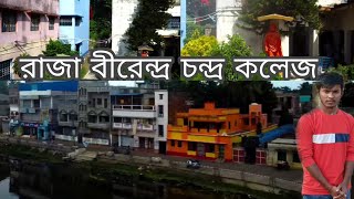 রজ বরনদরচনদর কলজ Raja Birendra Chandra College Kandi College Mastis594