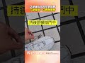 蟬拚命緊抓女大生襪子不放!鏡頭一轉「番鴨在後」結局GG｜TVBS新聞網@tvbsnews24live