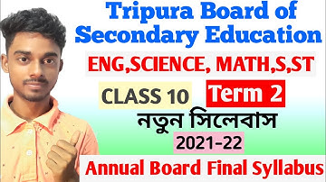 TBSE Class 10 Term 2 Anual Board final syllabus Eng,Science, S,St, Mathematics 2021-22|Tripura board