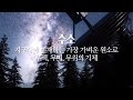 新에너지 전쟁의 서막, 수소