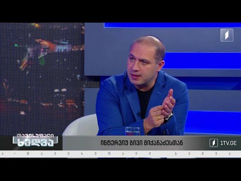 ელექტრონული არჩევნების პერსპექტივა საქართველოში - ინტერვიუ გივი მიქანაძესთან