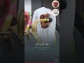 سورة يوسف القارئ هو شيخ ياسر الدوسري 