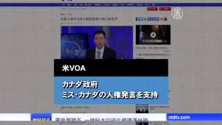 【世界が見る中国】中国　深刻化する道徳低下　回復の鍵は政治制度の改革 20151114