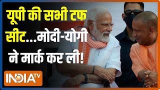 Kahani Kursi Ki: जौनपुर, भदोही, आज़मगढ़...MY पर भारी मोदी फैक्टर? | PM Modi | INDI Alliance