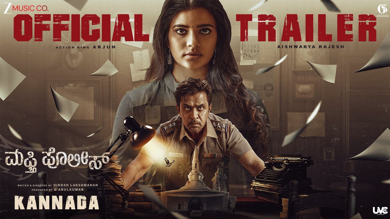 ⁣Mufti Police (Kannada) - Official Trailer | Action King Arjun & Aishwarya Rajesh