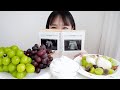 새로운 선물이 찾아왔어요🫣💜🍇 축 임신 기념(?) 샤인머스켓 포도 생크림 먹방 ☁ REALSOUND MUKBANG :D