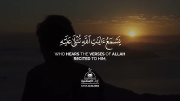 حالات واتس اب مؤثرة | اية تهز قلبك بصوت القارئ ياسر الدوسري | Quran Status