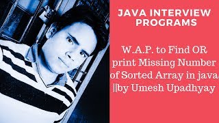 W.A.P. to Find OR print Missing Number of Sorted Array in java ||by Umesh Upadhyay