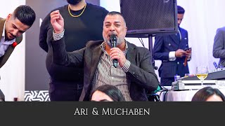 Imad Selim - Ari & Muchaben -Part 05 -AlinEvent- EventDeko- #Kurdischehochzeit #MirVideoProduction ®