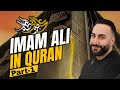 Imam Ali A S In The Qur An Explained Part 1 Dr Ammar Nakshawani