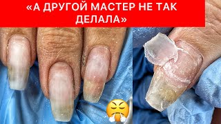 БЫЛО СЛОЖНО 😥 КАК СТАТЬ КСЕРОКСОМ МАСТЕРУ МАНИКЮРА?😩