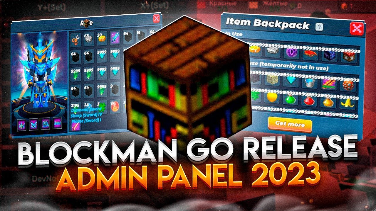BLOCKMAN GO ADMIN PANEL RELEASE 2023 MOBILE - YouTube