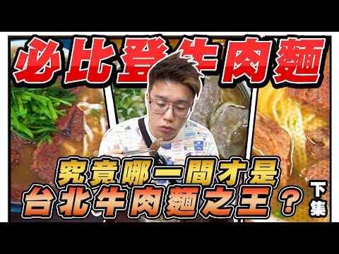 !?【 】