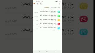 طريقة تحميل واتس اب الازرق اخر اصدار في اقل من دقيقة #Shorts screenshot 1