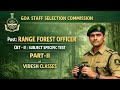 Goa Staff Selection Commission|Range Forest Officer| Part II #goa #konkani #goagovt #job