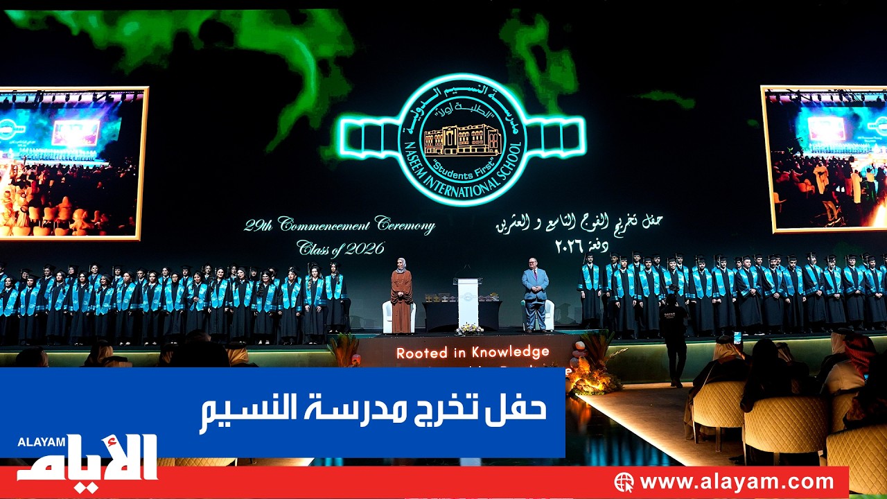 ����� ������ ������� ����� ������ ����� ���29 �� ������
 - نشر قبل 24 دقيقة