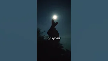 يا جمال يا خيال رورو حرب حالات واتس اب رورو حرب اشترك بل قناة وفعلو الجرس ليصلكم كل جديد 