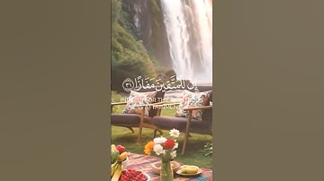 أروع تلاوة سمعتها في حياتي كلها  ماشاء الله 🩵