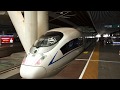 Taking the High-speed train from Guangzhou to Shenzhen