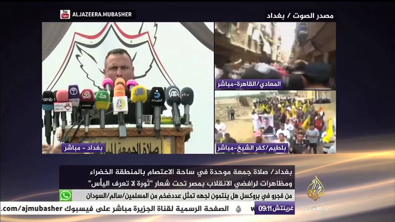 خطبة وصلاة الجمعة من ساحة الاعتصام ببغداد