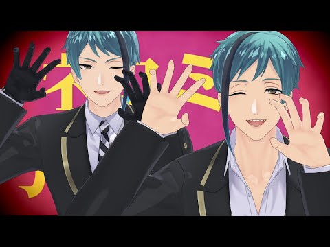 【MMDツイステ】ネコミミアーカイブ【リーチ兄弟】