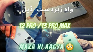 iPhone 13 pro max  ke sath 12 pro max free 😲😲|| wow keya zabardast deal mili || desi vlog by Hassan vlogs 101 views 1 year ago 8 minutes, 12 seconds