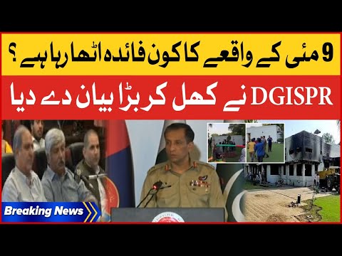 DG ISPR Big Statement About Jinnah House Hamla Case