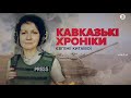 Вірменія нанесла артилерійський удар по азербайджанському місту Тертер: що відбувається - спецреп