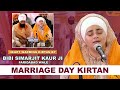 Bibi simarjit kaur faridabad wale  heart warming kirtan on their marriage day  02022020