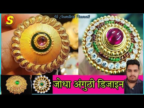 Rajputi rings design | rajputi golden rings | Jodha Akbar Anguthi design |  Rajputi jewellery - YouTube