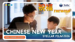祝福 The Wish - Stellar Cinematic Universe Film