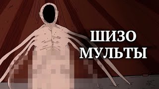 видео: Жесткий посыл Двух хоррор анимаций картинка: Жесткий посыл Двух хоррор анимаций