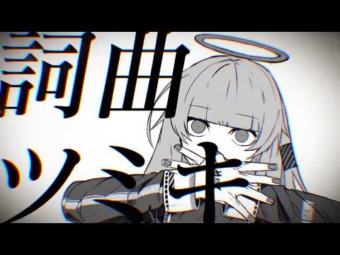 「アングレイデイズ」歌ってみたL5
