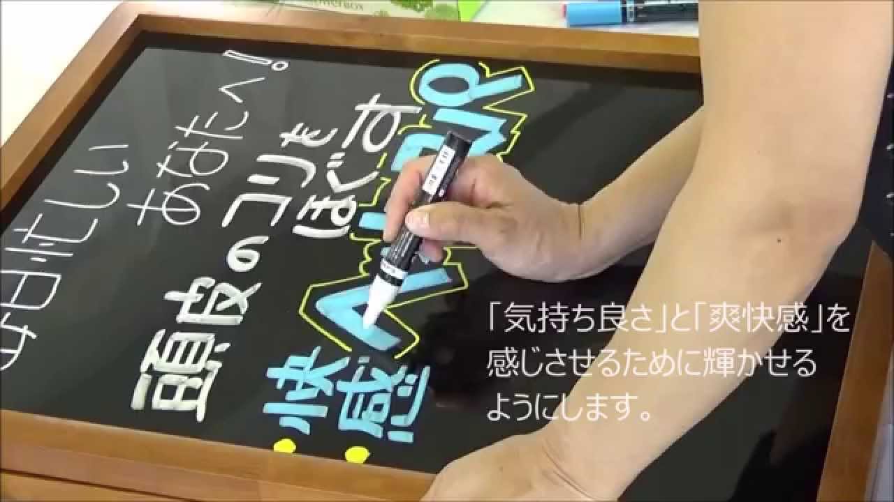 電磁波環境改善コンサル店長のブログ お絵かき