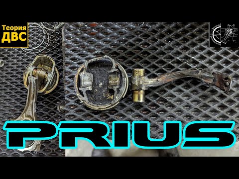 Toyota Prius - что будет, ЕСЛИ НАВАЛИТЬ???