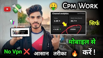 Cpm Work Kaise Kare || Cpm Work Full Tutorial | Cpm Work New Trick | Cpm Work 202