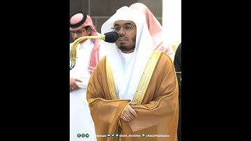 قل الحمد لله وسلام على عباده الذين اصطفى~تلاوة بصوت الشيخ ياسر الدوسري