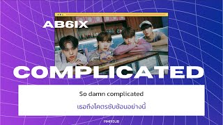thaisub • complicated — ab6ix #พิมพ์พิซับ
