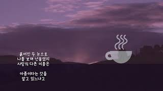 숙희...가질 수 없는 너