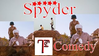 Spyder Movie Small Children Killing Mans || Prashanth || Shiva Kumar || Tiny Film City || screenshot 5