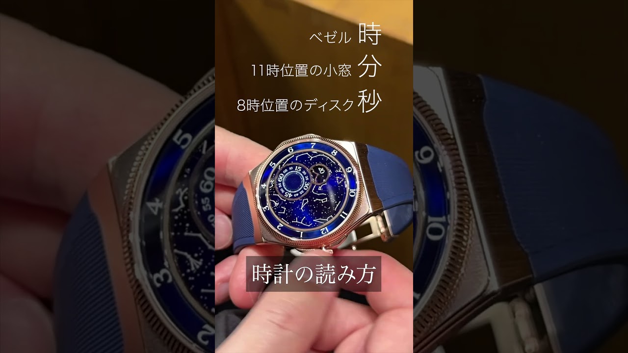 速報》TRILOBE / トリローブ - Watches and Wonders Geneva 2026