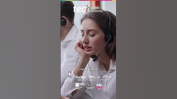 إدارة التغيير: الابتكار والتكيف في مؤسسات الرعاية الصحية ❘ TECH Global University