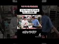 【マクドナルドあるある】フライヤーとグリルの忙しさが桁違い#shorts #short #マクドナルド #マクドナルドあるある #マクドあるある #tiktok