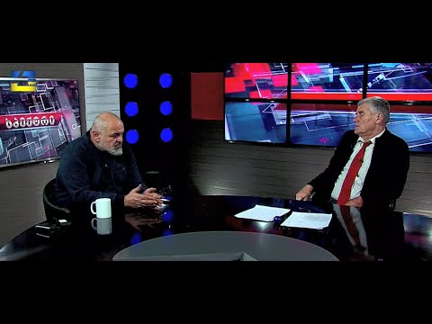 დაგეშლებათ ეს ჯარი!  ვის ატყუებთ? ნუ გვიკეთებთ სიურპრიზებს!- აკია ბარბაქაძე