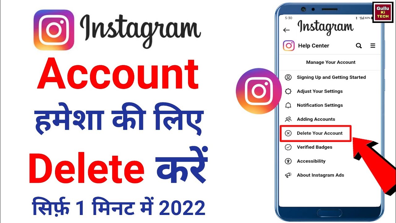 delete-instagram-account-permanently-2022-hindi-video-delete
