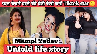 Mampi Yadav Biography | Mampi yadav Lifestyle | Mampi Rahul Love story | Mampi yadav ️